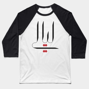 Lialy Arabic Calligraphy for Boys Men Girls Women Kids Baseball T-Shirt